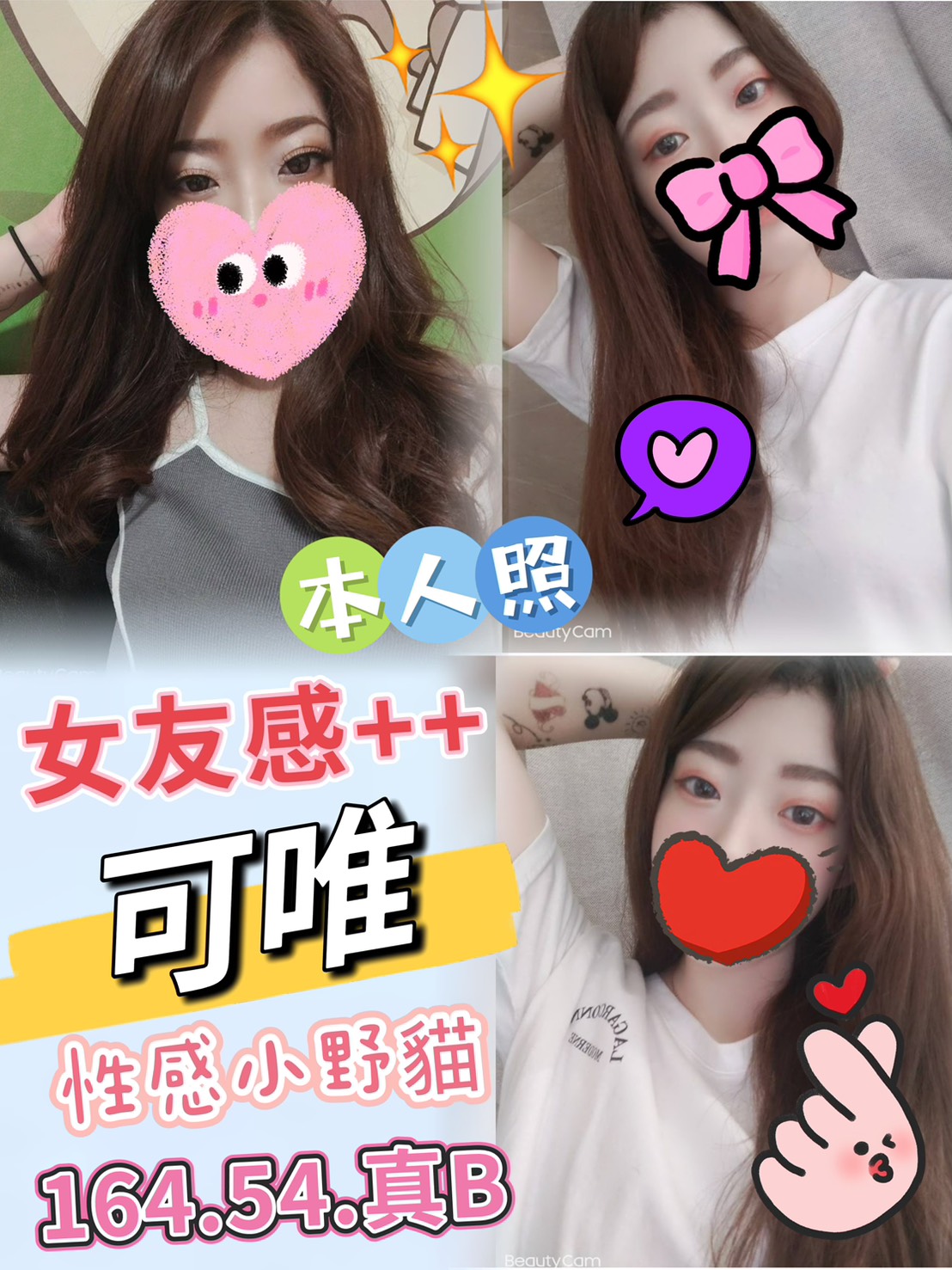 台北外送 兼職 雨容 36D|